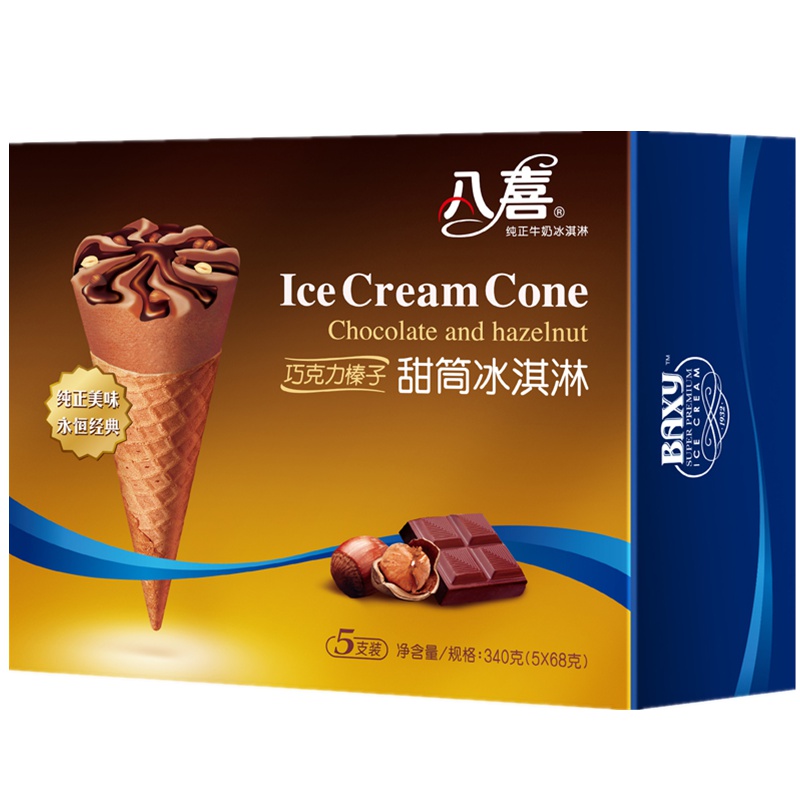 八喜 冰淇淋 甜筒组合装 巧克力口味 68g*5支 脆皮甜筒