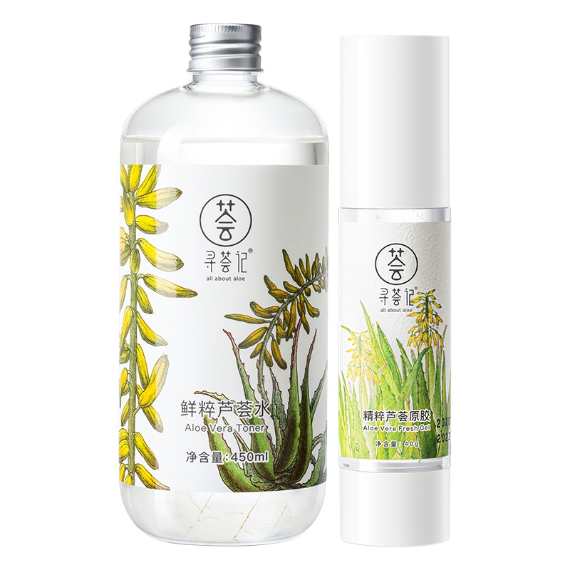 芦荟胶芦荟水 爽肤水补水保湿晒后修复凝胶40g