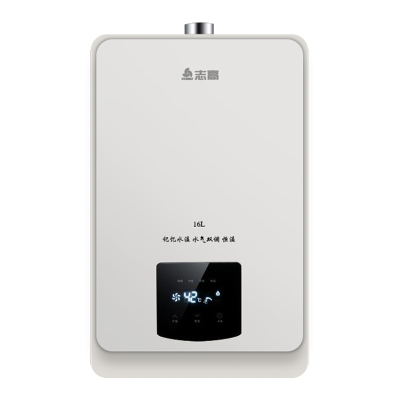 志高(CHIGO)燃气热水器 家用天然气 速热变频恒温降噪 强排式多点供水 16升 JSQ32-C