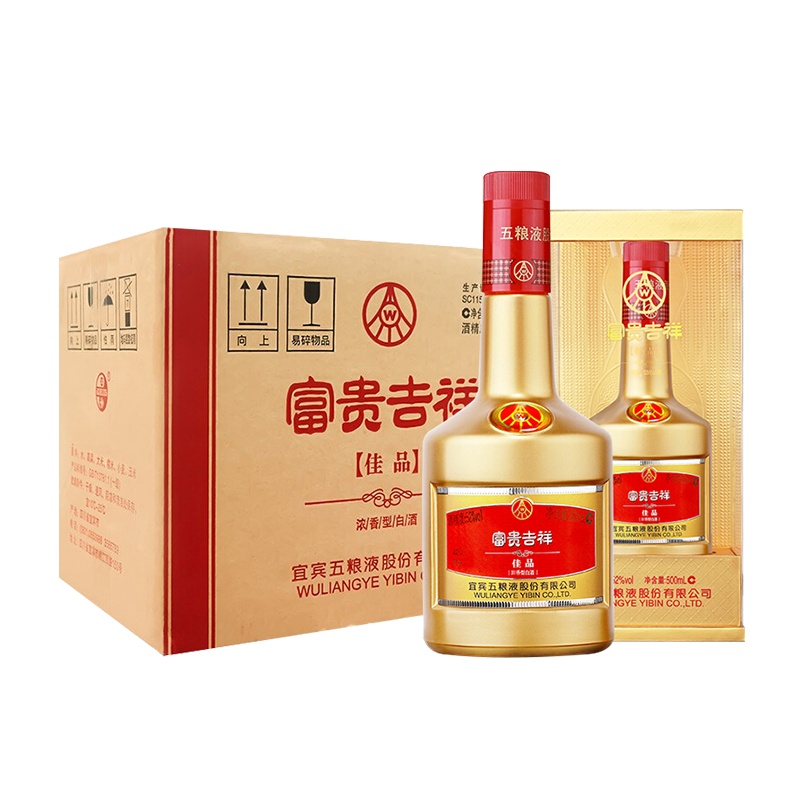 五粮液股份富贵吉祥佳品52度浓香型白酒500ml*6瓶整箱装
