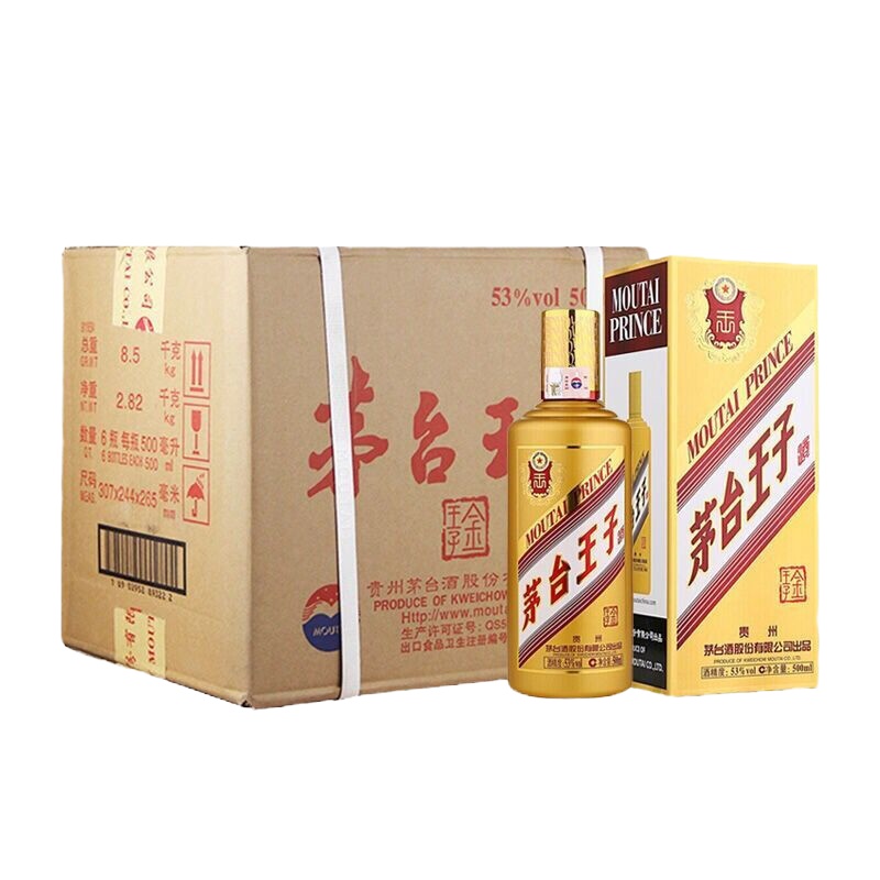 茅台王子酒(金王子)53度500ml*6 整箱装 贵州酱香型白酒 高度送礼