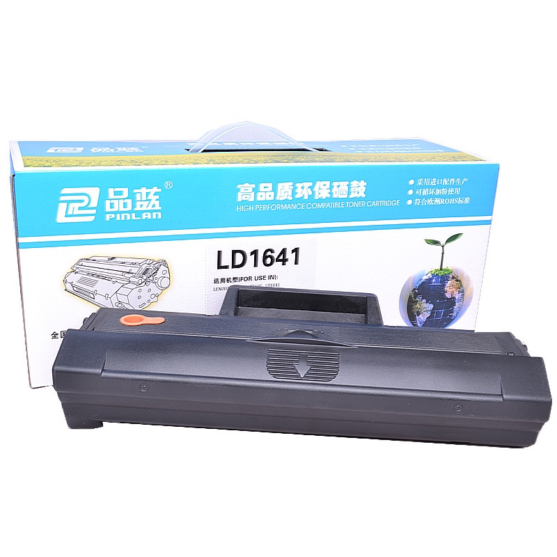 品蓝 LD1641硒鼓 适应联想Lenovo LJ1680 M7105