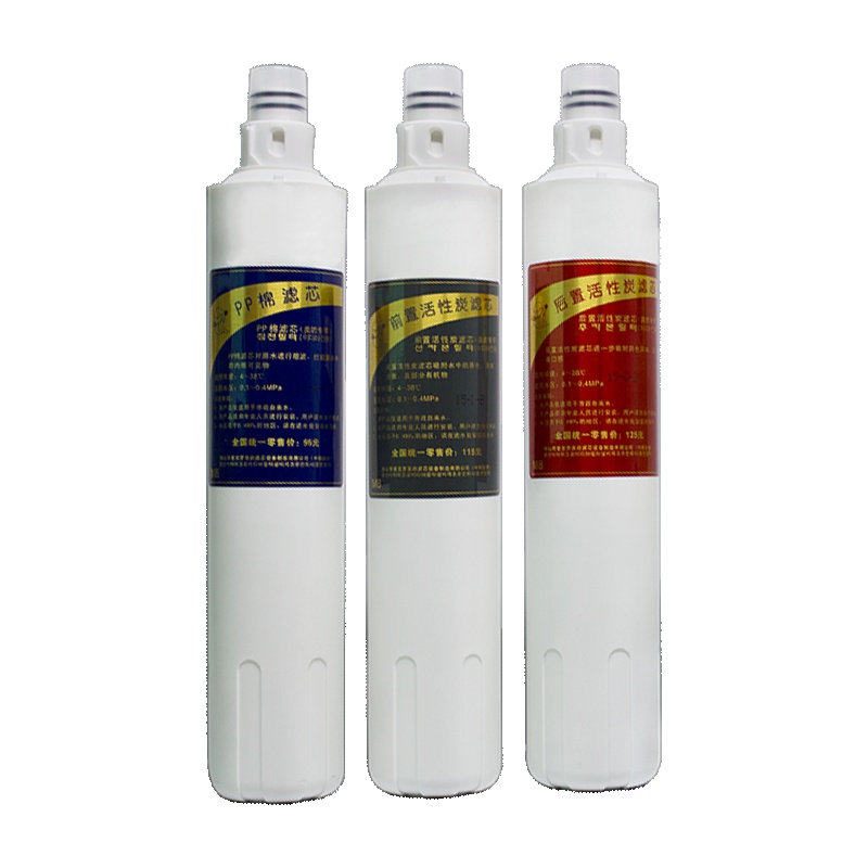净水机净水器M8前置后置活性炭PP棉滤芯MRO103-4 MU103-4 MU103A-4 MRO120-D/-R/-L
