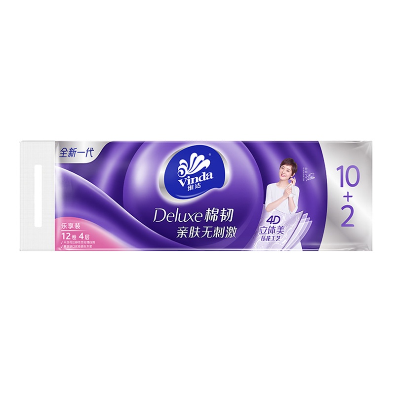维达卷纸120g无芯卷纸立体美24卷纸巾实惠装家用厕所手纸卫生纸巾
