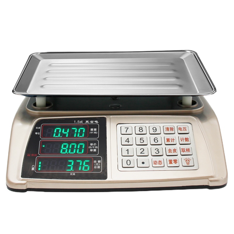 充电小型市场称重卖菜肉水果家用公斤精准台秤
