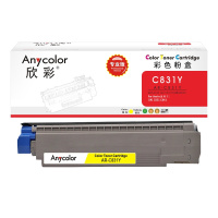 欣彩 C831粉盒 AR-C831Y 黄色 专业版 44844545 适用OKI C831 C841