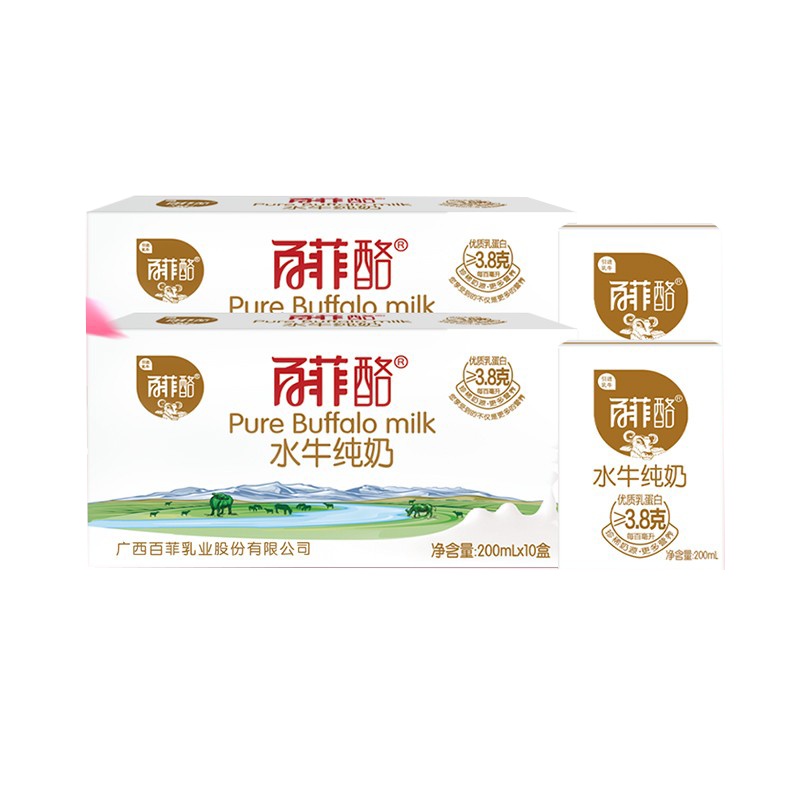 百菲酪 水牛纯牛奶 200ml*10盒 两件装