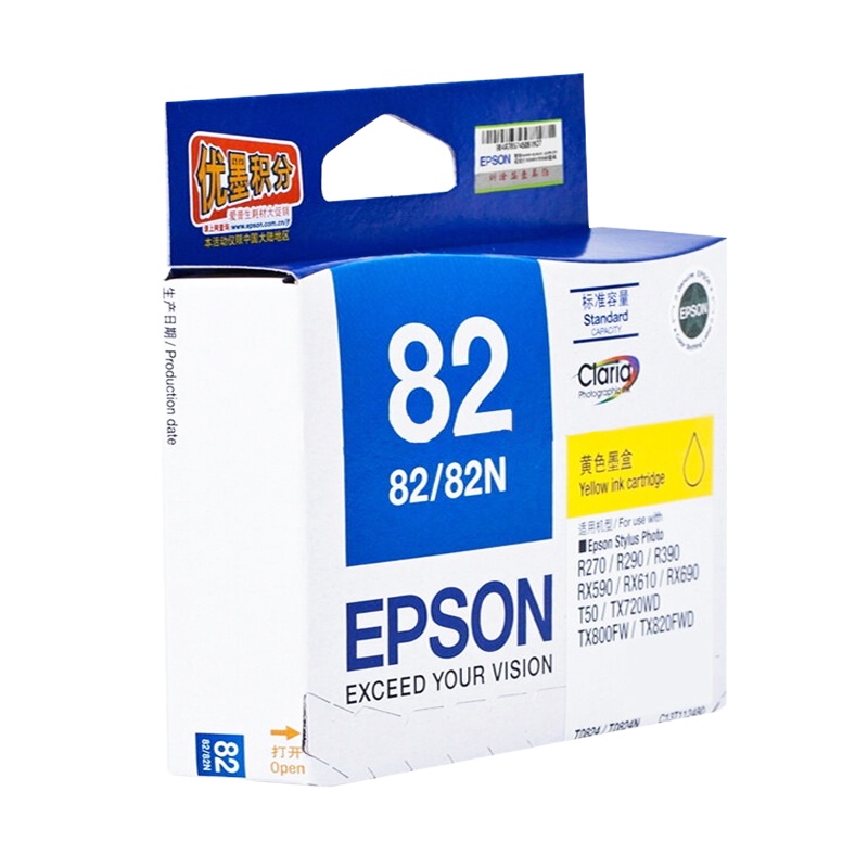 爱普生（EPSON）T0824（C13T112480）黄色墨盒(适用于:R290;R390;tx820fw;R270）