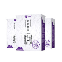 尼平河全脂高钙纯牛奶200ml*24盒 整箱装 奥地利原装进口牛奶