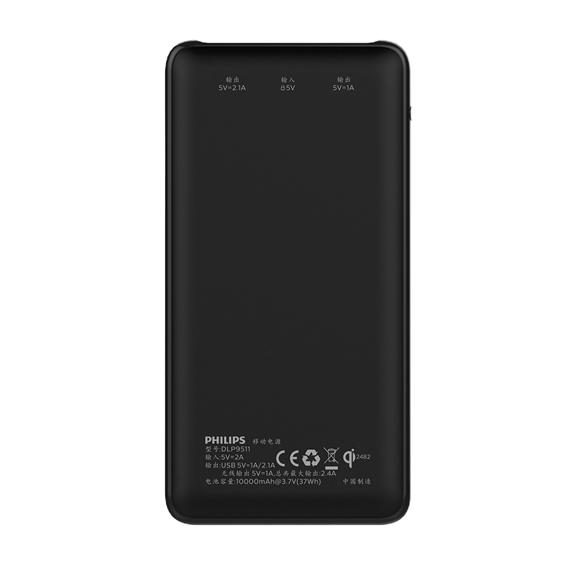 飞利浦(Philips)无线充移动电源DLP9511
