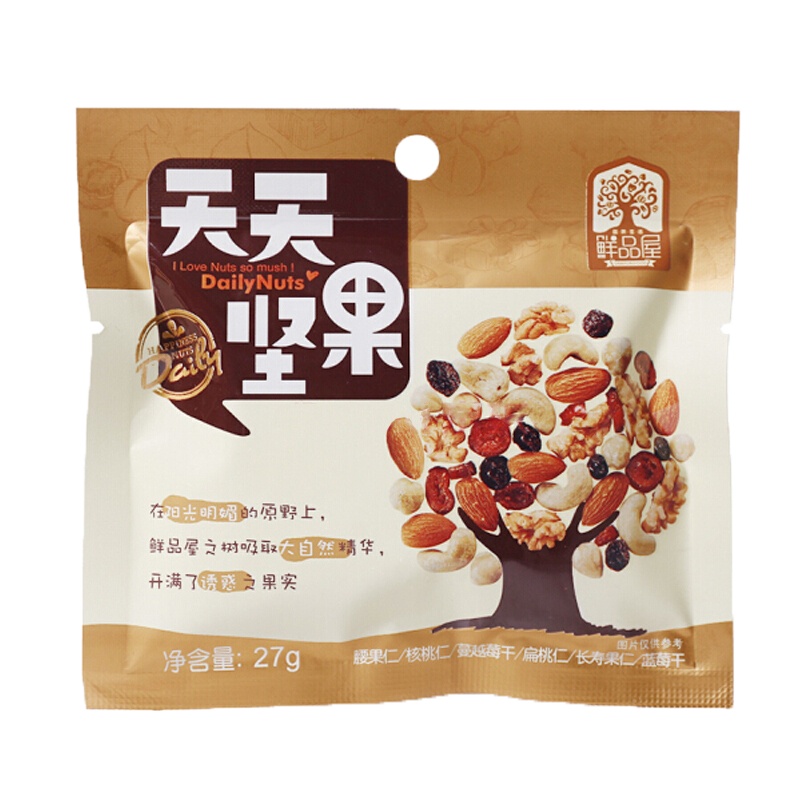 臻味 每日坚果 天天坚果27g*20袋 (A款)
