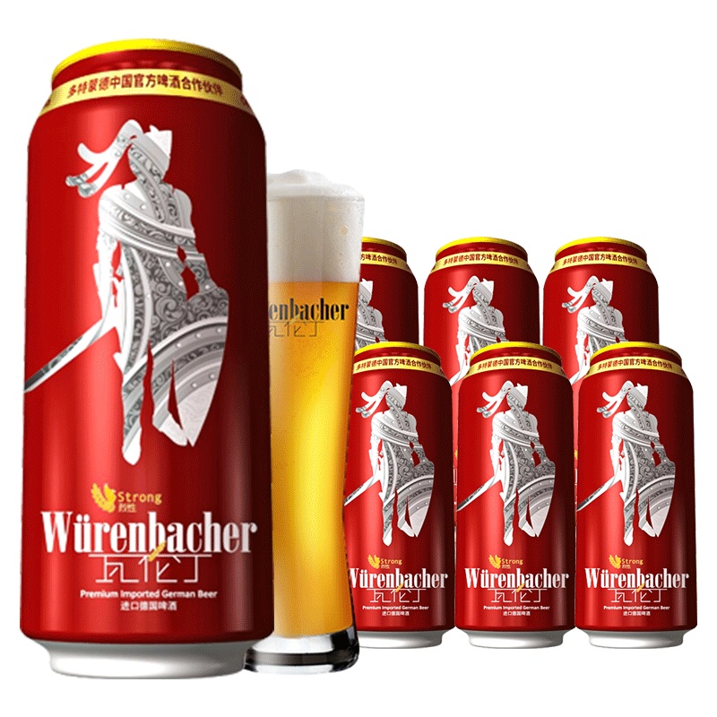 瓦伦丁(Wurenbacher)烈性啤酒500ml*6听装德国进口
