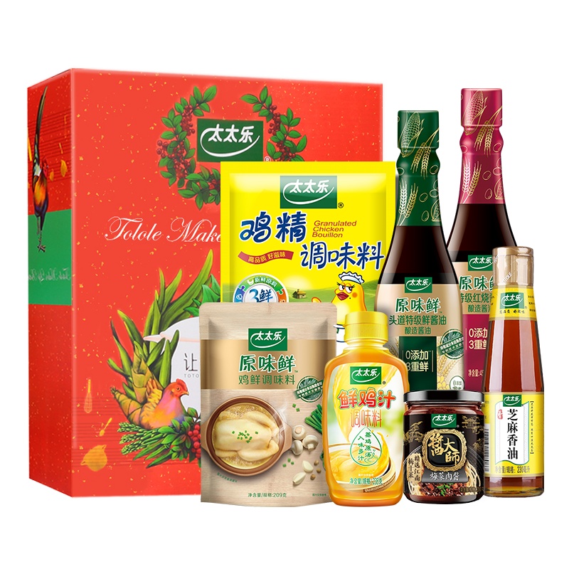 太太乐美厨娘豪华大礼盒家用调料端午中秋新春送礼员工福利发放礼盒精选7件套