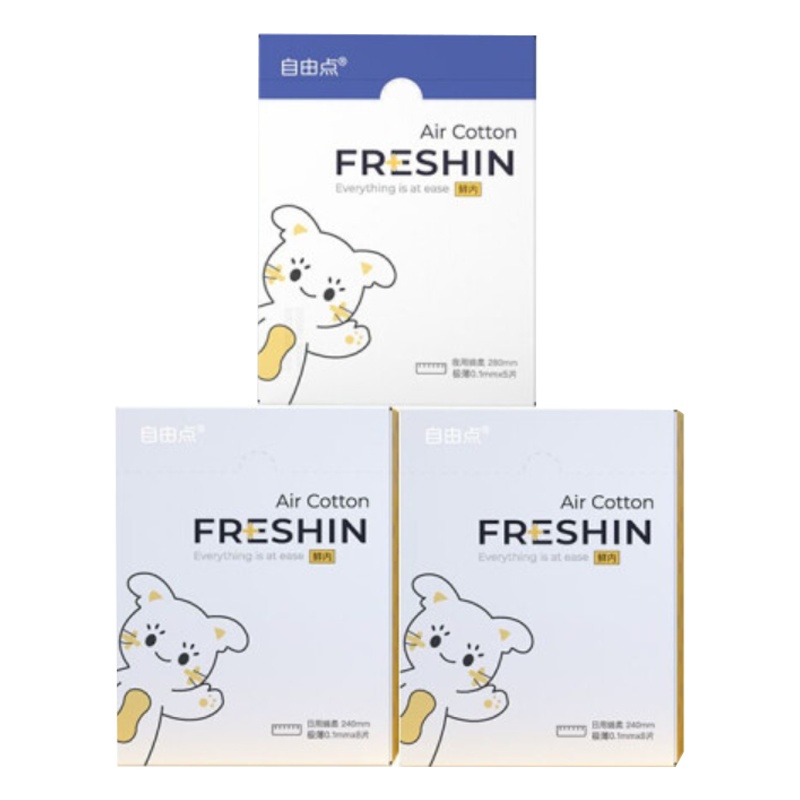 自由点(FREEMORE)鲜内CC包日用240mm/8片*2包+夜用280mm*5片