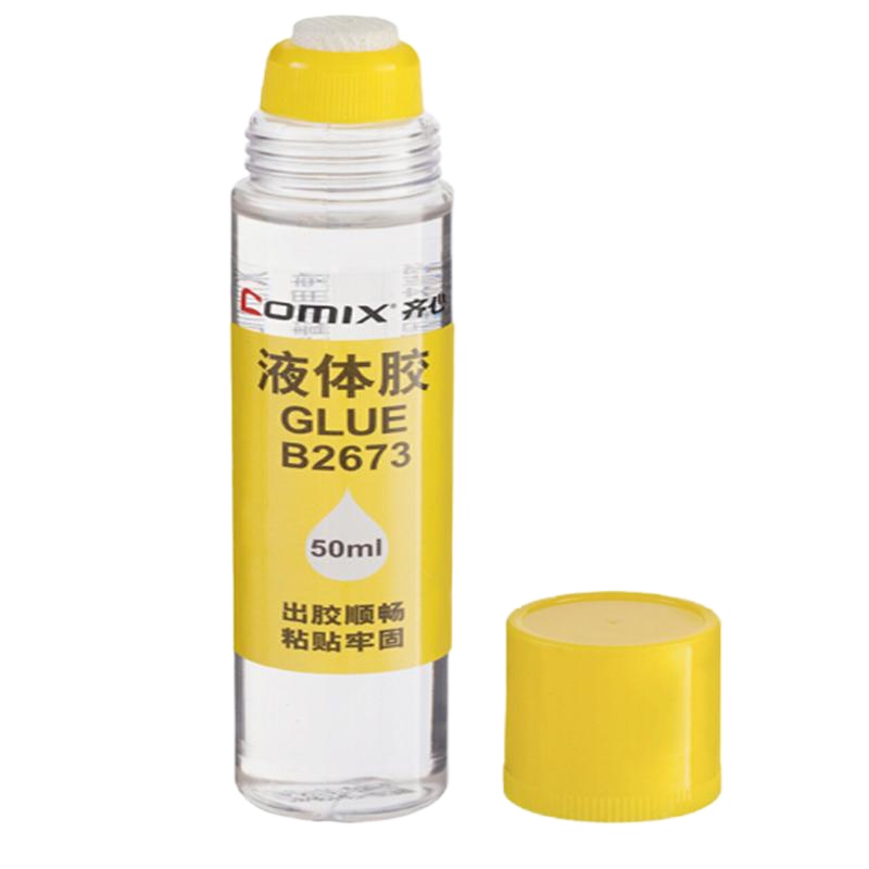 齐心 YC B2673 健康胶水 50ML 海绵头 10瓶装