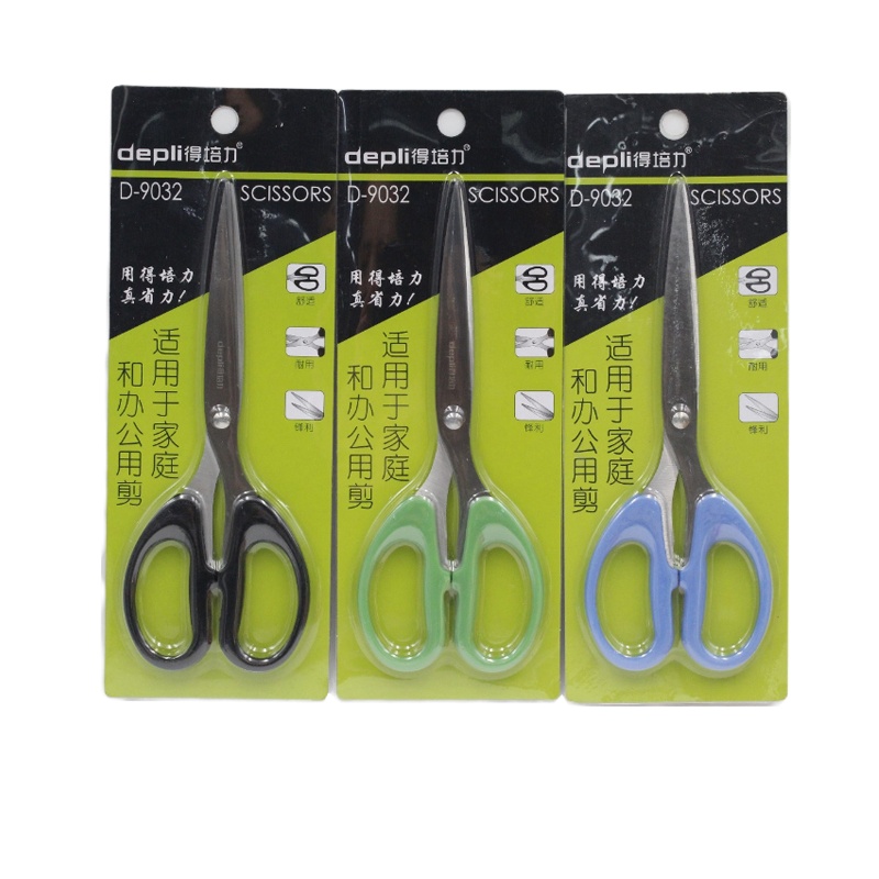 得培力(Depli)D-9032 办公家用学生剪刀 不锈钢剪纸刀