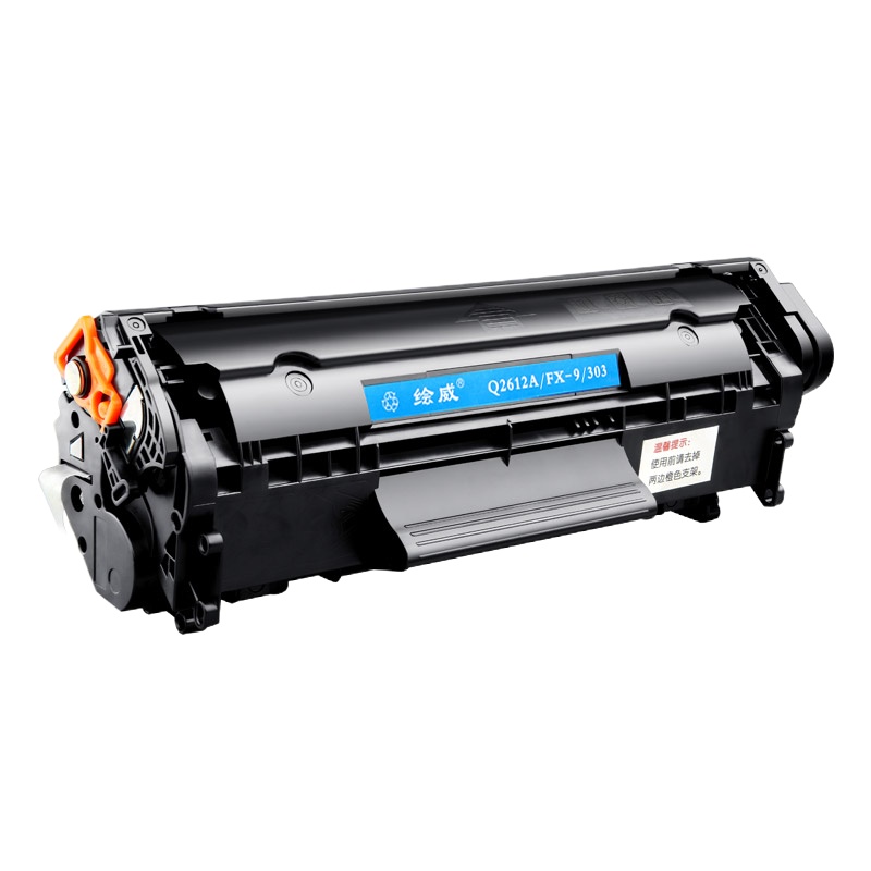 企购优品绘威FX-9硒鼓2支装 适用佳能FX9 MF4010 MF4012G MF4330d MF4350d MF437