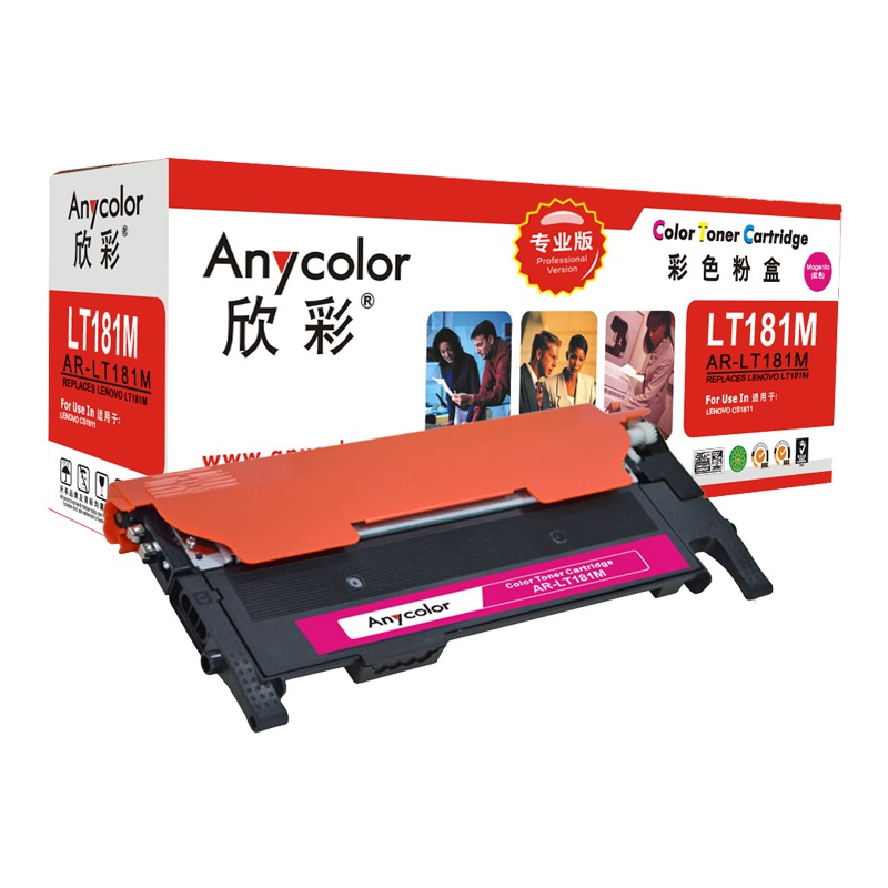 欣彩(Anycolor)LT181M粉盒(专业版)AR-LT181M红色墨粉盒 适用联想Lenovo CS1811