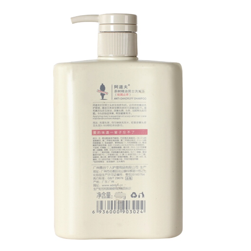 阿道夫800g去屑止痒洗发乳液