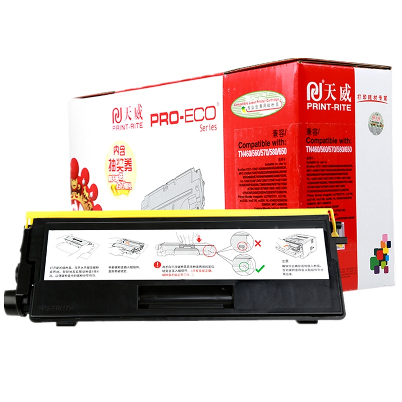 天威(PrintRite)适用LJ3500 LJ3600B 2312P 2412P Brother 1200/1400黑