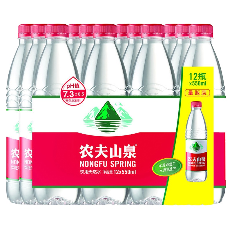 农夫山泉饮用天然水550mL*12