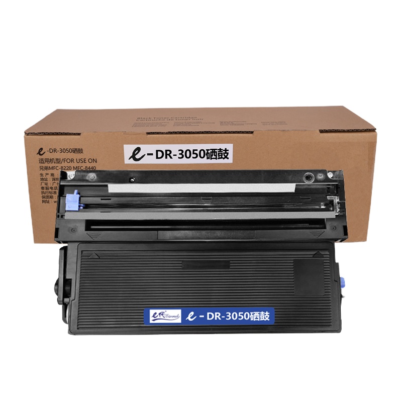 e代经典 DR-3050硒鼓 适用兄弟MFC-8220 MFC-8440打印机 硒鼓架约20000页