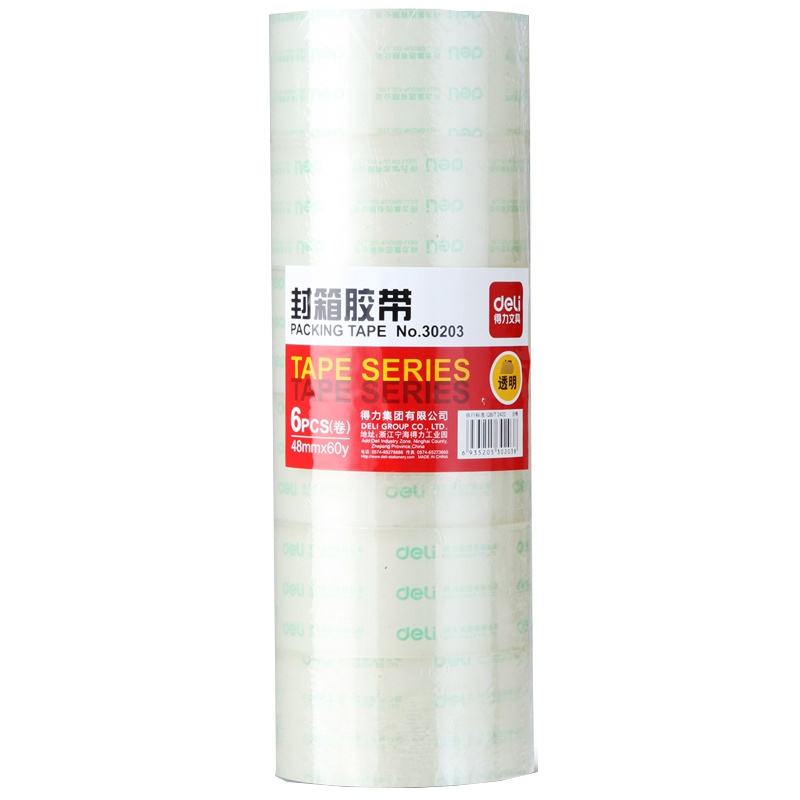 得力(deli) 30203 胶带封箱胶带 胶条透明封箱带透明胶带 48mm*60y 6卷装
