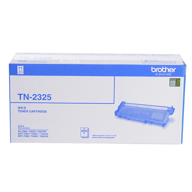 兄弟(brother) 黑墨粉 TN-2325适用7380/7480/7880/7080/7080D/7180