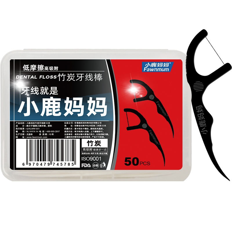 小鹿妈妈(FAWN MUM)牙线经典力学竹炭牙线棒50支/盒*6盒 共300支