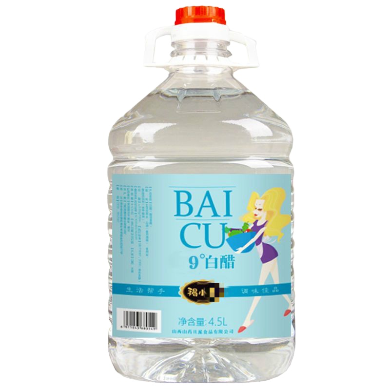 白醋大桶装食用醋洗脸泡脚批发除垢去污家用 9度白醋9斤