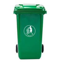 妙洁 垃圾桶 360L