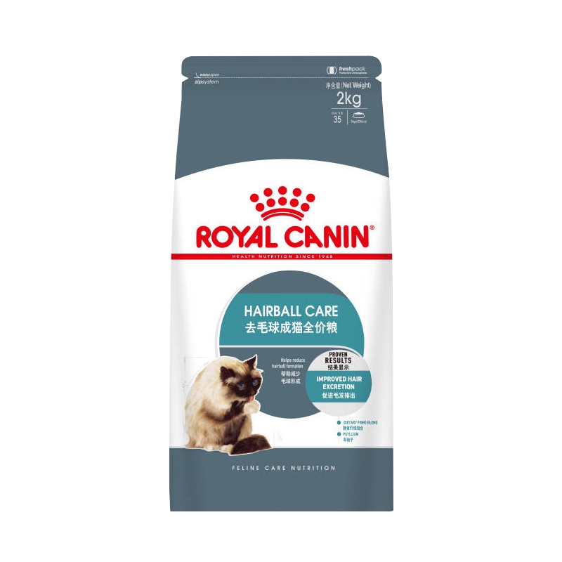ROYAL CANIN 皇家猫粮 IH34去毛球成猫猫粮 全价粮 2kg 促进毛发排出 减少毛球形成