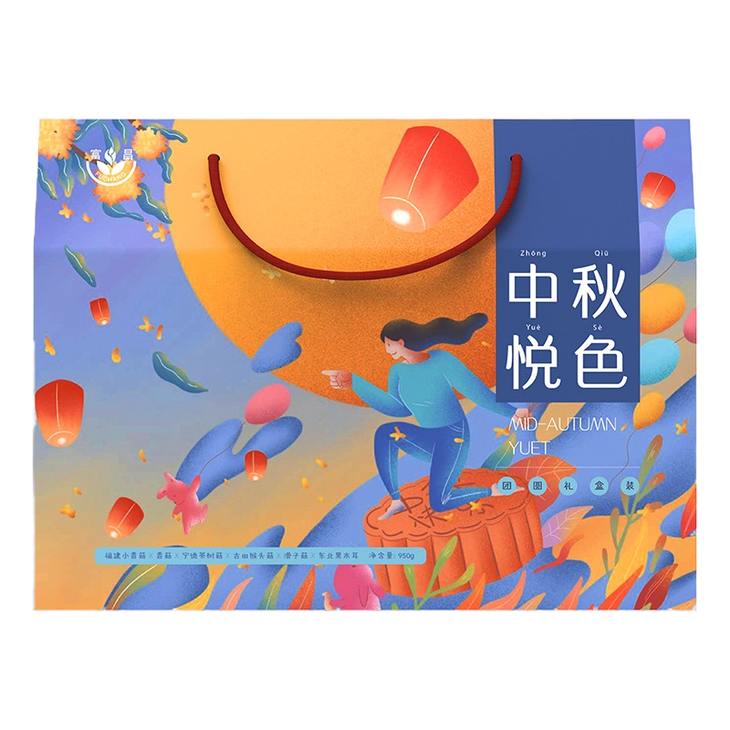 富昌中秋悦色组合1994g