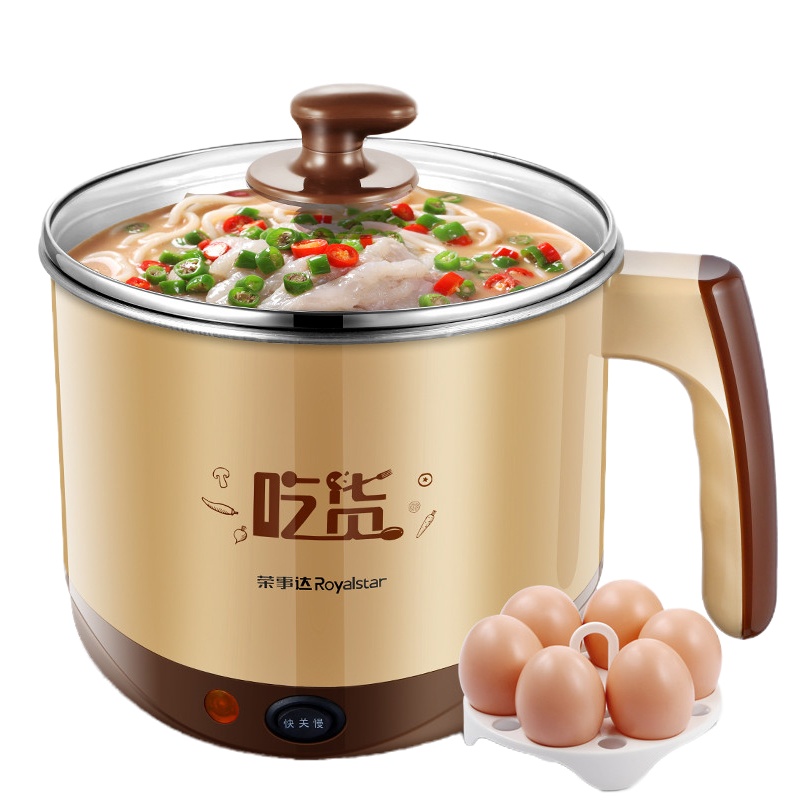 荣事达(Royalstar)电煮锅DZG20A支持煮面泡面学生宿舍家用迷你小火锅电热杯2L