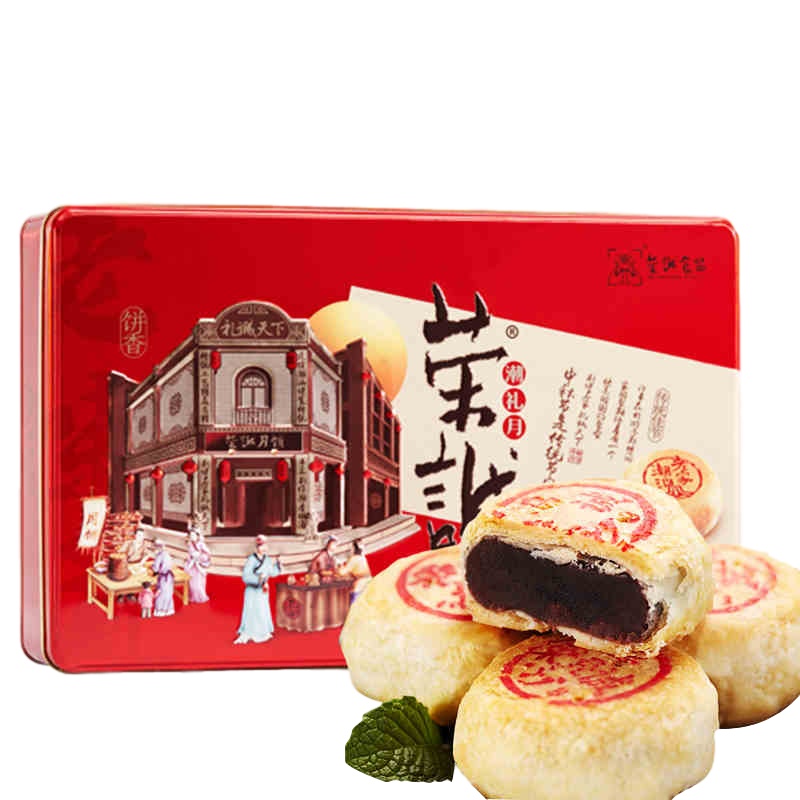 荣诚潮礼月潮式双烹朥饼豆沙月饼中秋月饼礼盒装