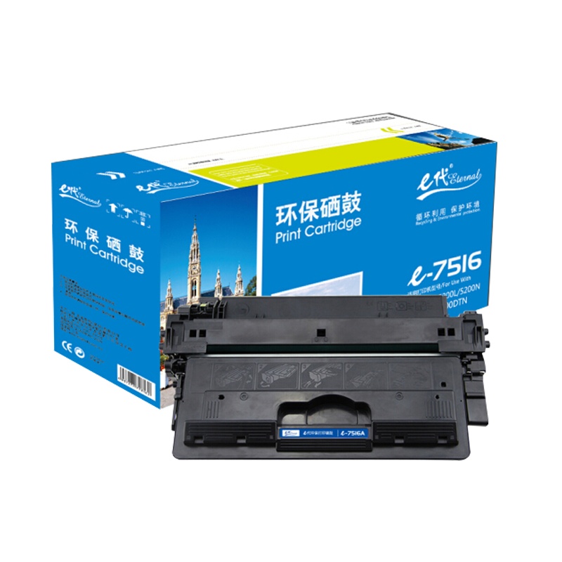e代 7516A/CRG309硒鼓 适用于惠普HP 5200 5200n 5200LX 佳能canon LBP35