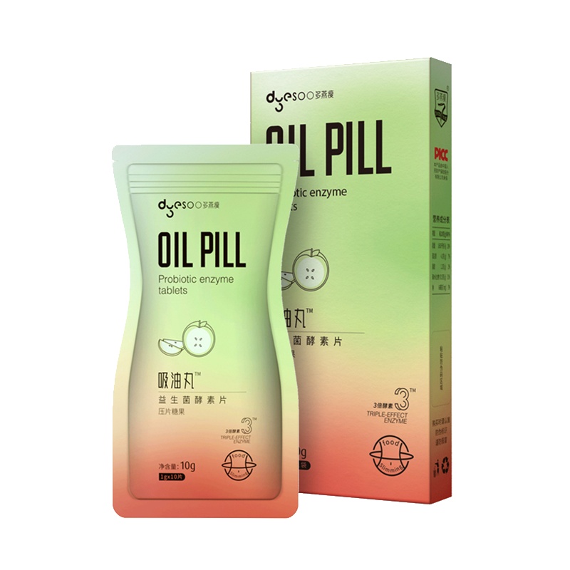 [郑多燕亲研]2盒装吸油丸益生菌酵素片糖果非孝素粉梅子大餐救星