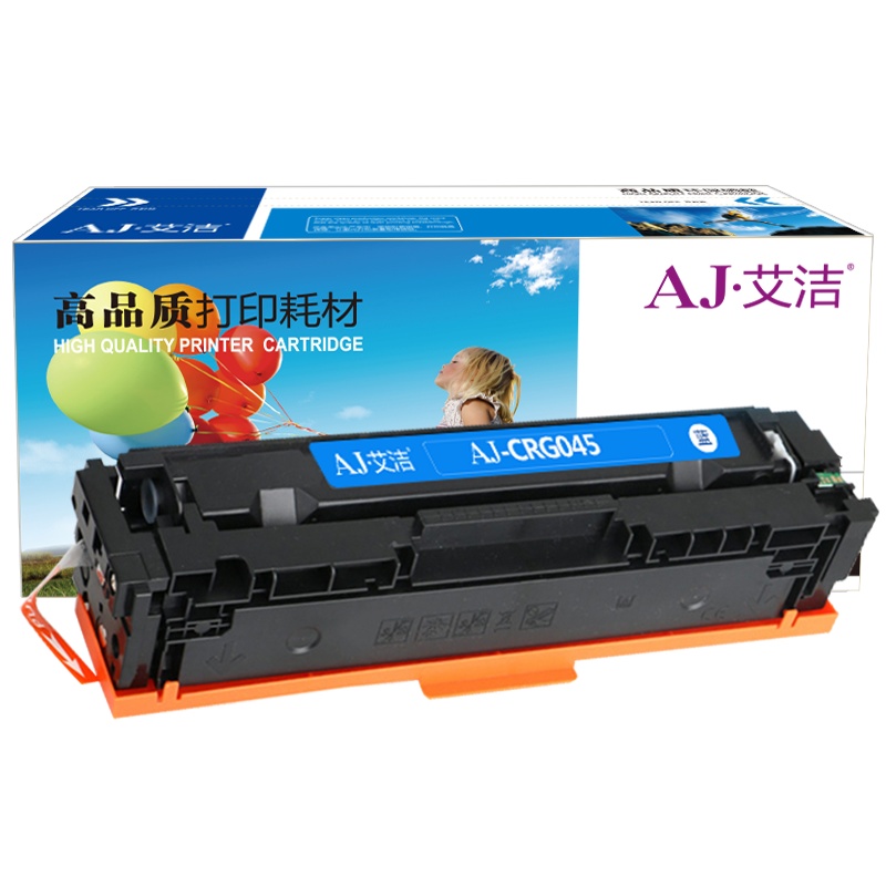 艾洁 佳能CRG045C硒鼓蓝色商务版 适用于佳能Canon LBP611 LBP611Cn MF631 MF633cd