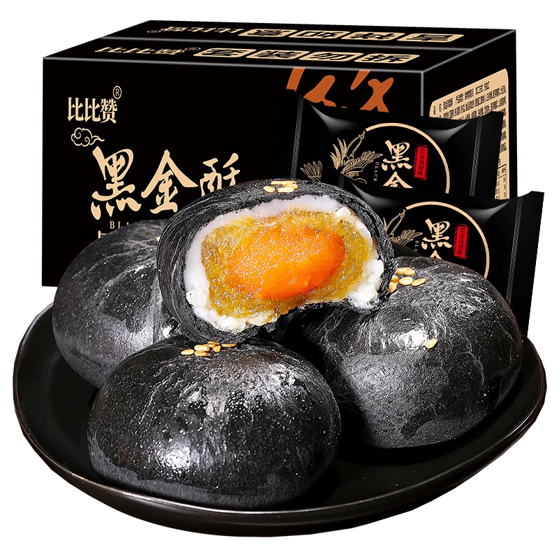 [第二件减2元]欧贝拉黑金酥6枚整箱装300g凤梨酥雪媚娘咸蛋黄早餐面包糕点月饼休闲零食小吃