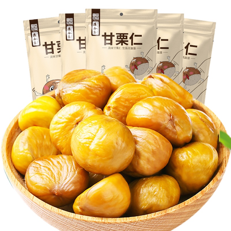 一品巷子 板栗仁80g*5袋即食栗子甘栗仁零食小吃迁西板栗新鲜熟制