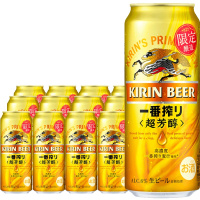 2020年夏季限定日本进口KIRIN麒麟超芳醇啤酒500ml*12罐一番榨