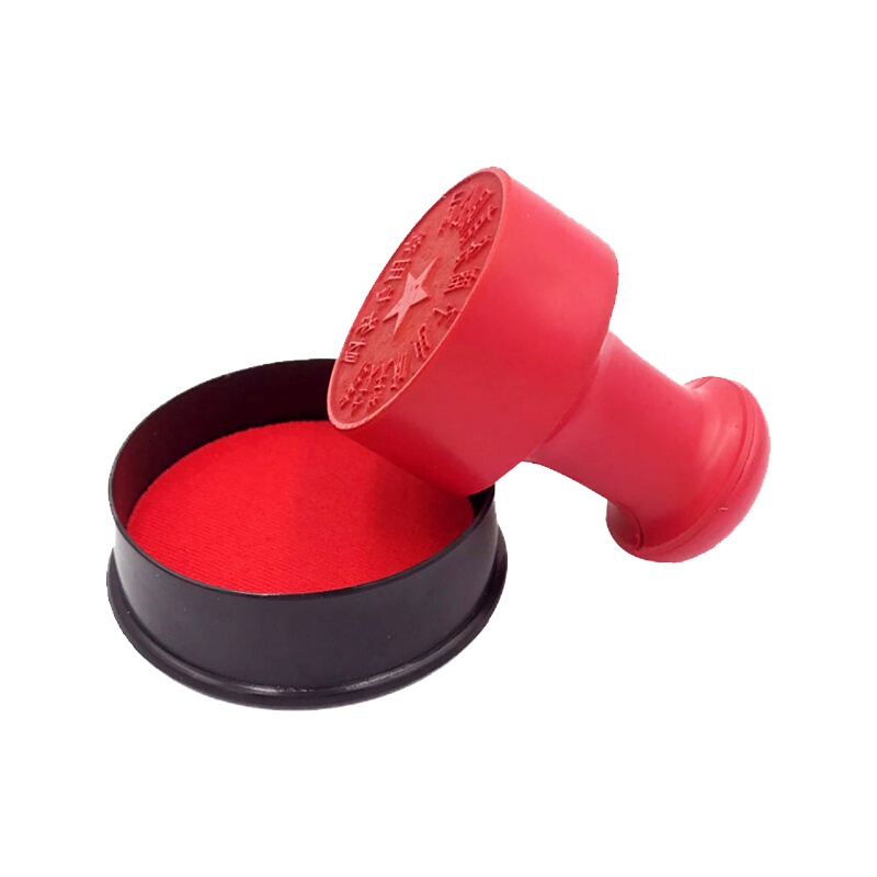 腾立达 印章盒 Arxin-NO.092 带印台 带印台 印章盒直径 42mm/50mm 单个装JM