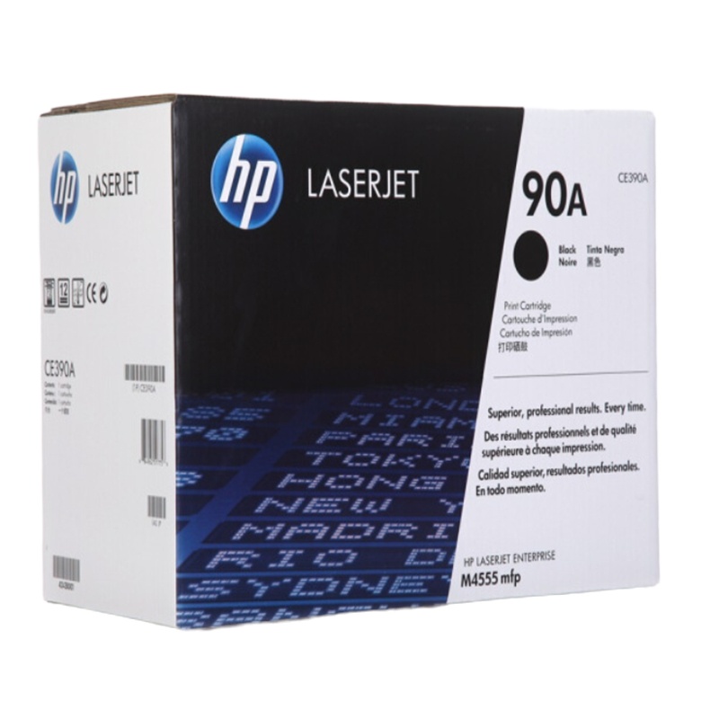 惠普(HP)(LH)CE390A 黑色硒鼓 适用M4555/惠普 M601/惠普 M602/惠普 M603