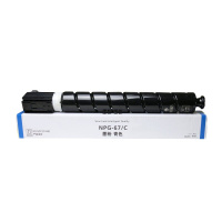 艾洁 NPG-67墨粉盒蓝色 适用iRC3320 C3325 C3330 C3020 C3520 NPG-67L碳粉