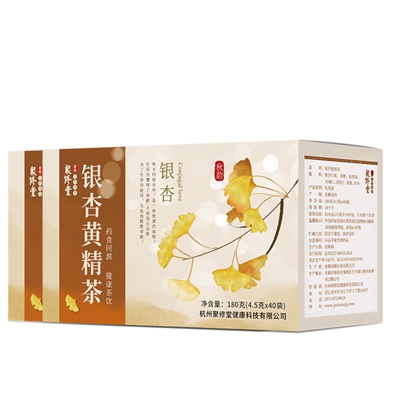 聚修堂 银杏黄精茶180g(4.5g*40袋)/盒*2盒