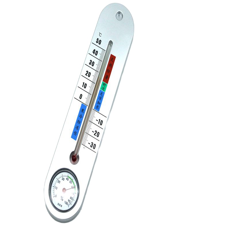 金领 室内温湿度计