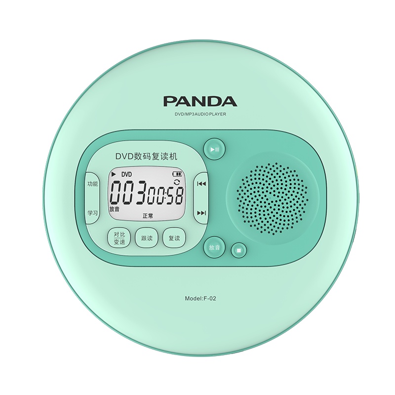 PANDA/熊猫F-02cd播放机便携式mp3随身听复读机cd机发烧家用dvd播放机一体机学生英语光盘播放器光碟机 绿色