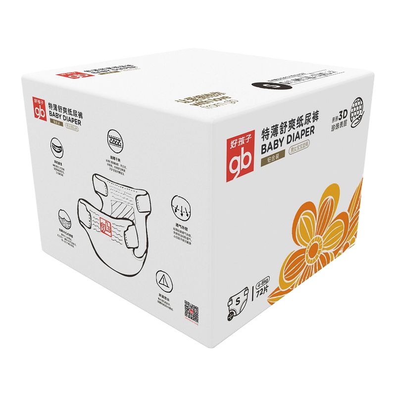 gb好孩子超薄干爽纸尿裤婴儿尿不湿铂金装S72片*2