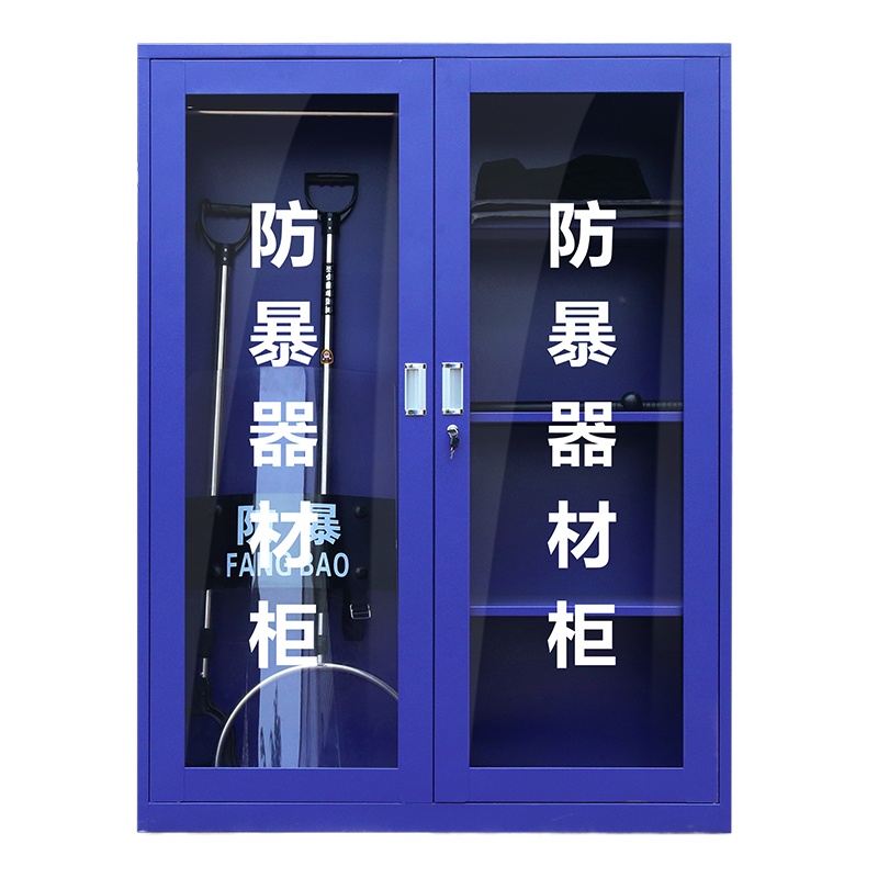 防暴柜警器械柜安全器材柜战备柜反恐装备柜工具柜1200*400*1600mm防爆柜安保防暴器材柜
