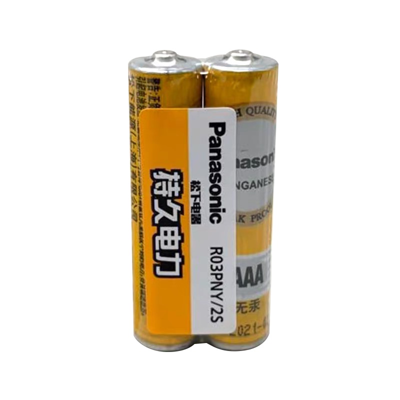 松下Panasonic正品碳性7号干电池黄色40粒装R03PNY/2S 遥控器手电筒儿童玩具键盘鼠标万用万能表门铃话筒